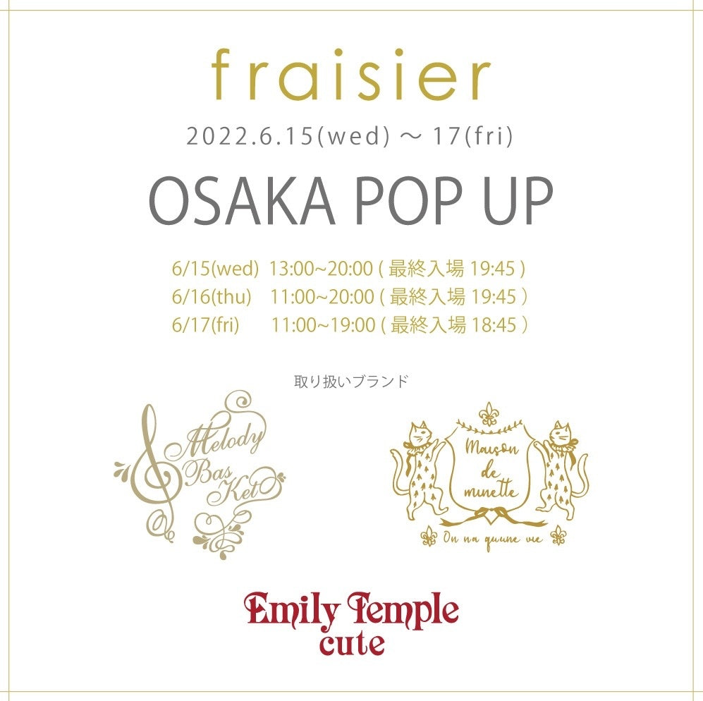 6/15-6/17 fraisier popup store in Osaka開催！ – fraisier on-line