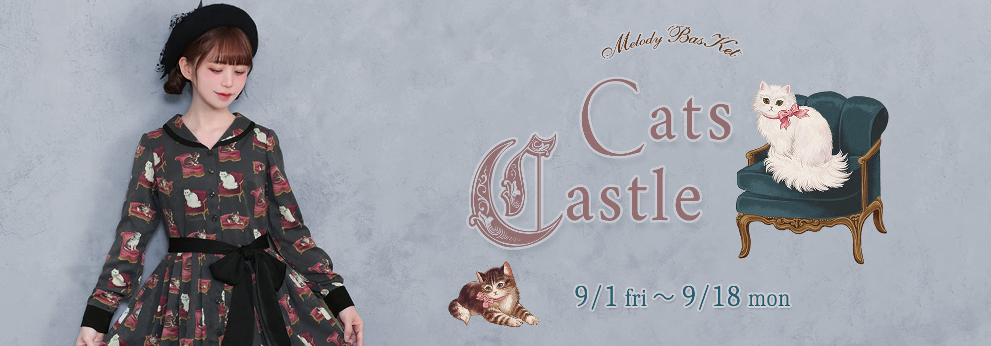 MILK深澤翠さん×Melody BasKet Cats castleフロントボタンOP