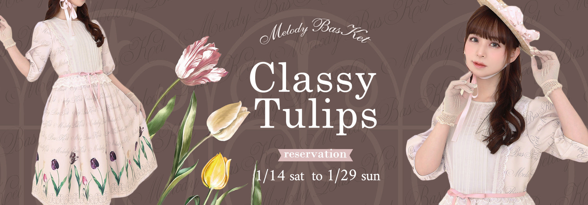 【タグ付き】メロディバスケット♡Classy Tulipsレース切替ワンピース Melody BasKet「Classy Tulipsシリーズ」他、受注受付START