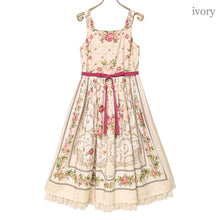 画像をギャラリービューアに読み込む, ロゼスカーフジャンパースカート