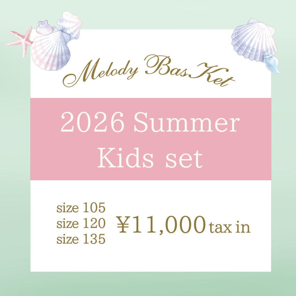 2026 Summer Kids set