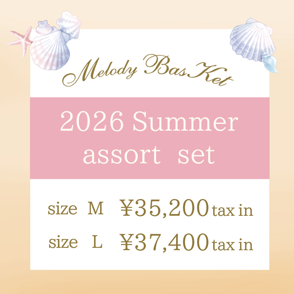 2026 Summer assort set-Melody BasKet(メロディバスケット