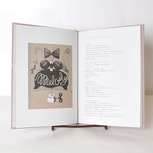 画像をギャラリービューアに読み込む, Book Melody BasKet