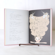 画像をギャラリービューアに読み込む, Book Melody BasKet