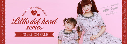 Melody BasKet「Little dot heart series」発売!!