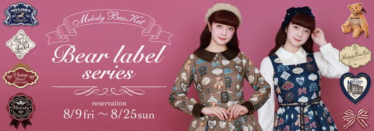 Melody BasKet「Bear label series」受注受付START!!