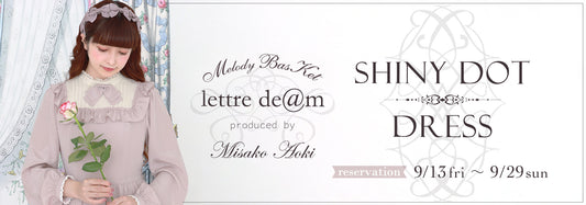 Melody BasKet「Shiny dot dress」受注受付START!!