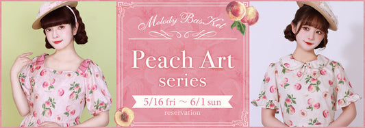 Melody BasKet「Peach Art series」受注受付START!!