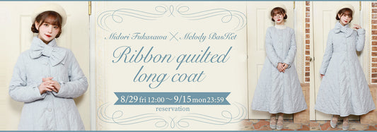 Melody BasKet「2025 Coat collection」受注受付START!!