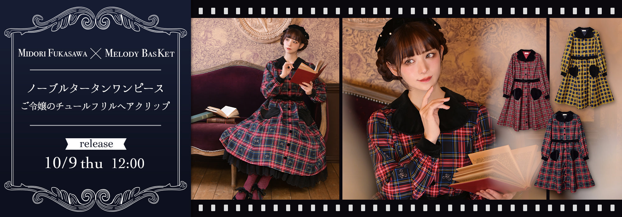 Petit fraisierワンピース　黒 BABY,THE STARS SHINE BRIGHT Petit fraisier ワンピース