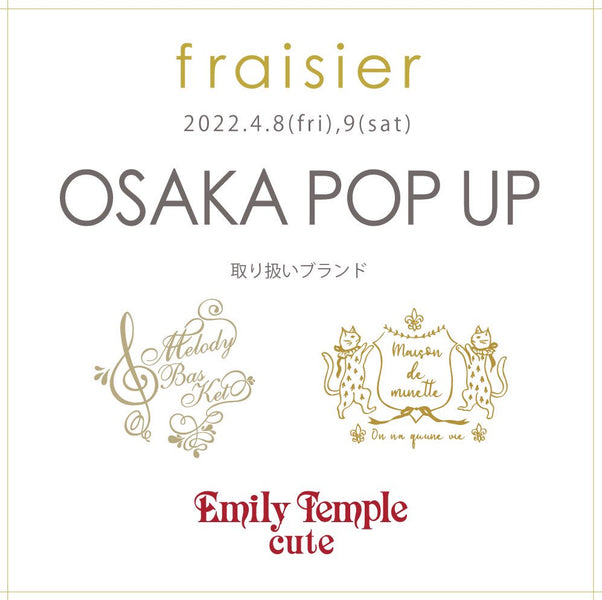 fraisier popup store in Osaka開催決定！