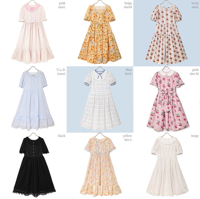 春夏物アイテム9/30(火)販売終了のお知らせ