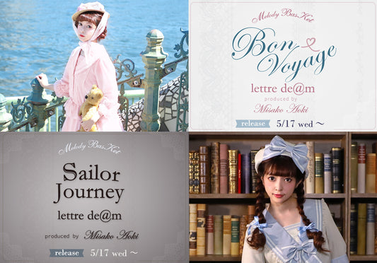 Melody BasKet「Bon voyage series」「Sailor journey series」発売!!