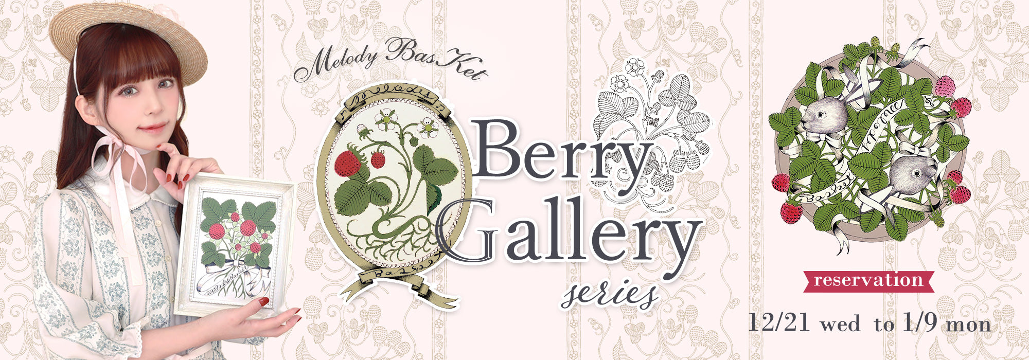 Melody basket メロバス Berry gallery スカート Melody BasKet「Berry galleryシリーズ」受注受付START