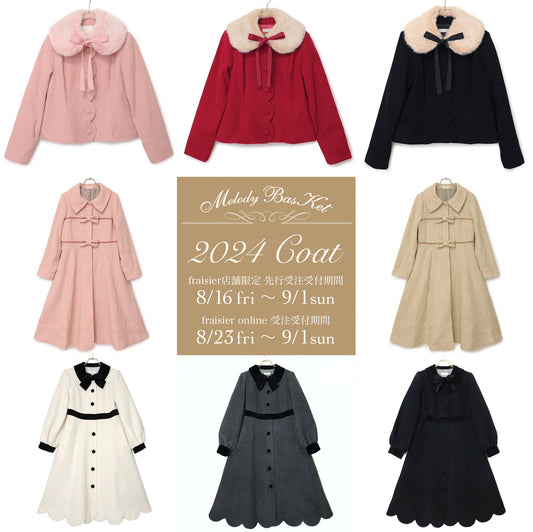 Melody BasKet「2024 Coat」のお知らせ