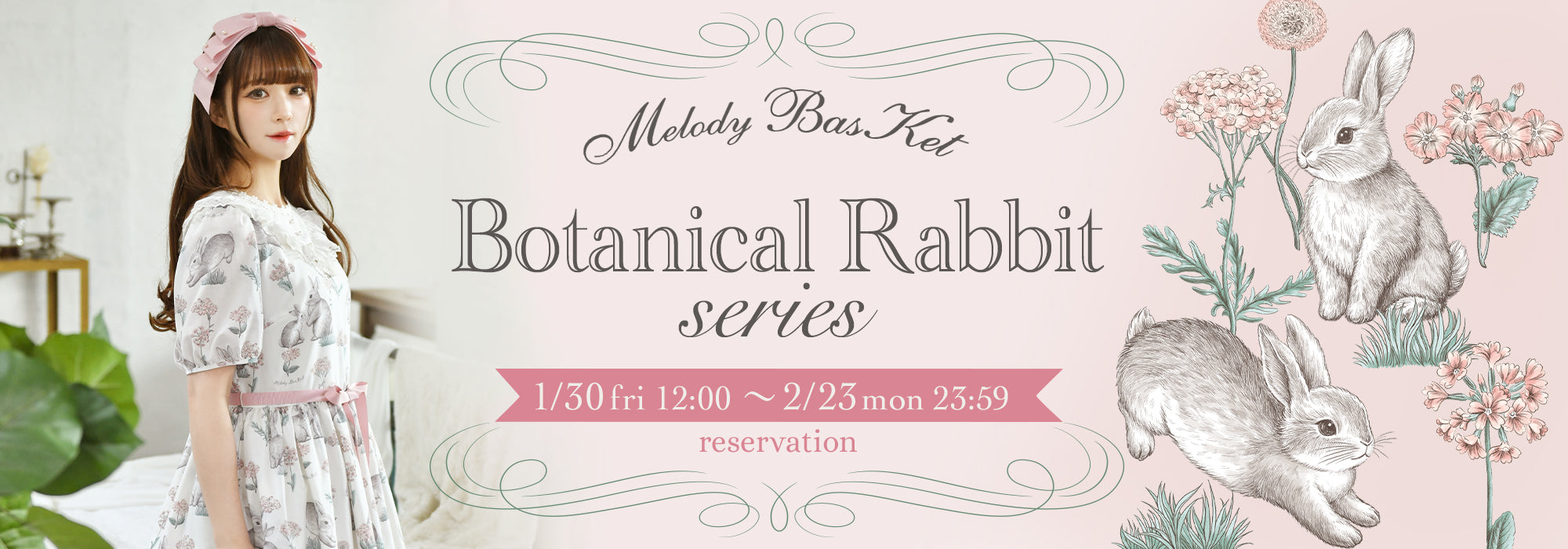 fraisier-on-line-フレジエオンライン – fraisier on-line