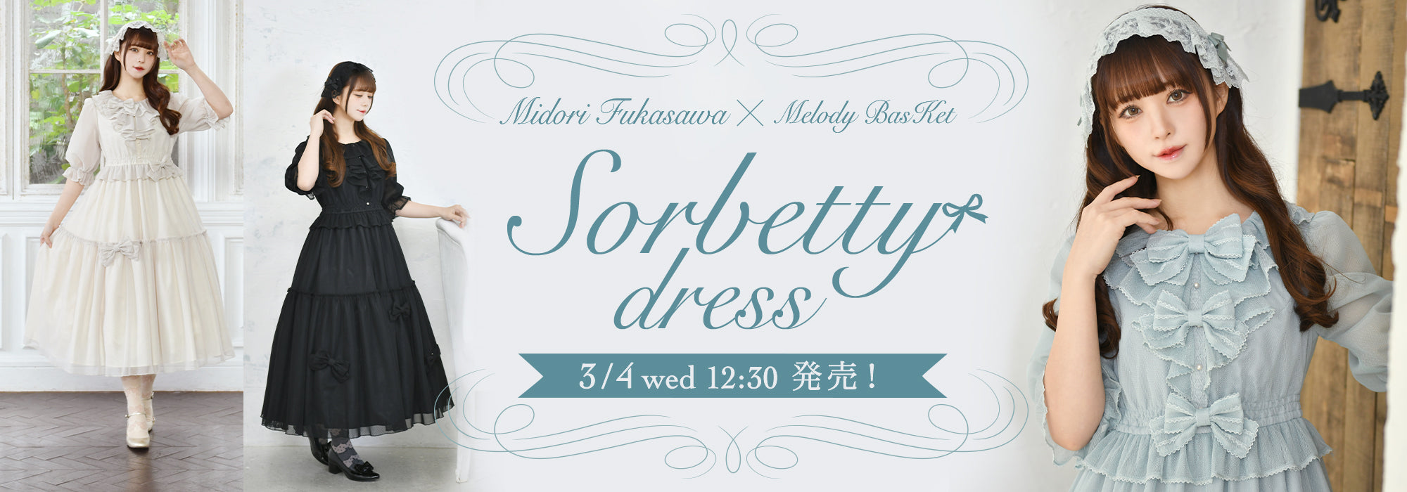 fraisier-on-line-フレジエオンライン – fraisier on-line