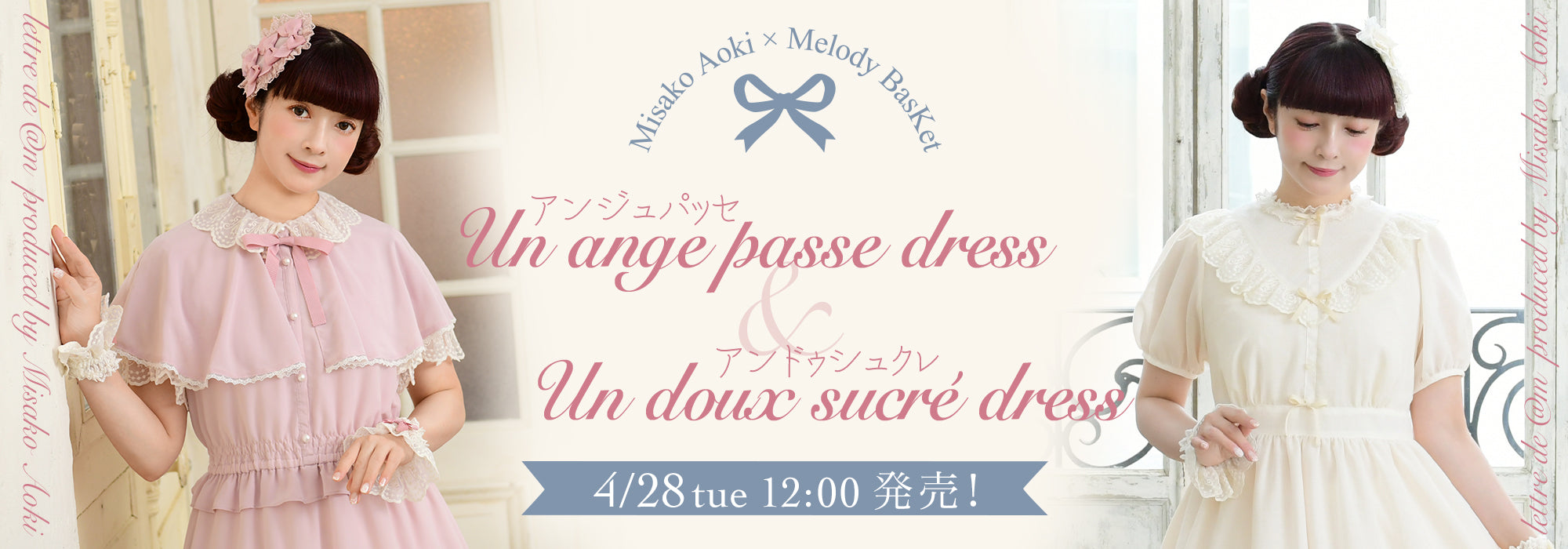 fraisier-on-line-フレジエオンライン – fraisier on-line