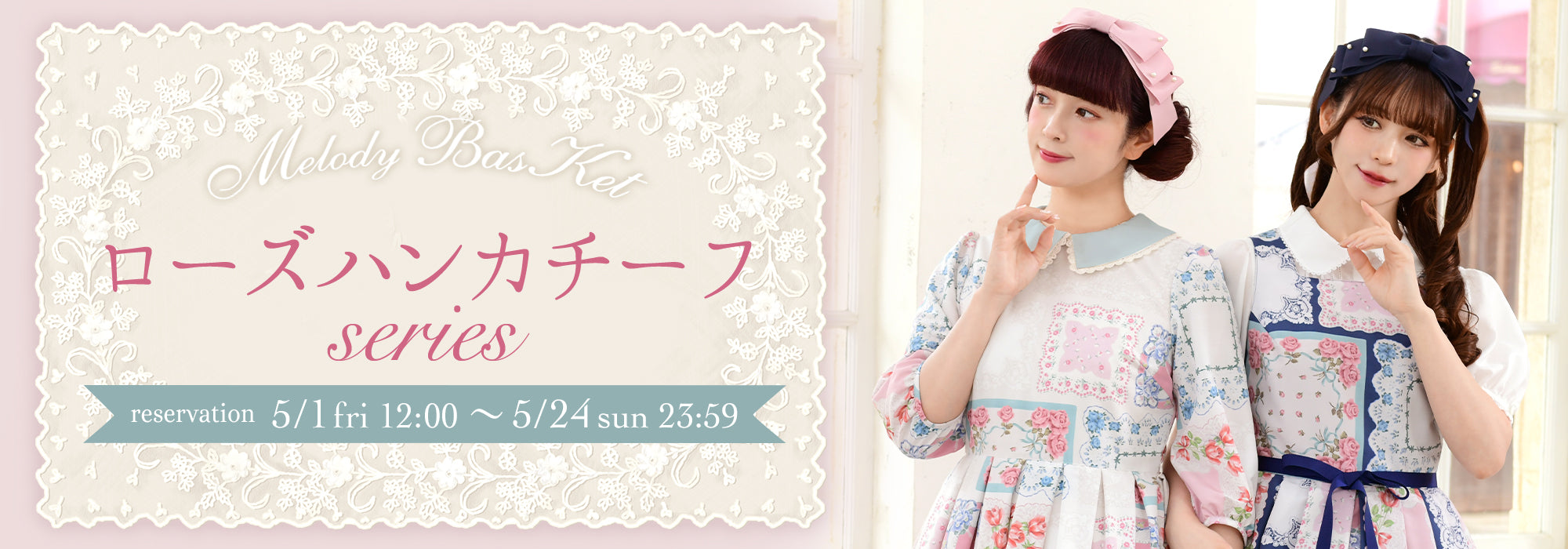 fraisier-on-line-フレジエオンライン – fraisier on-line