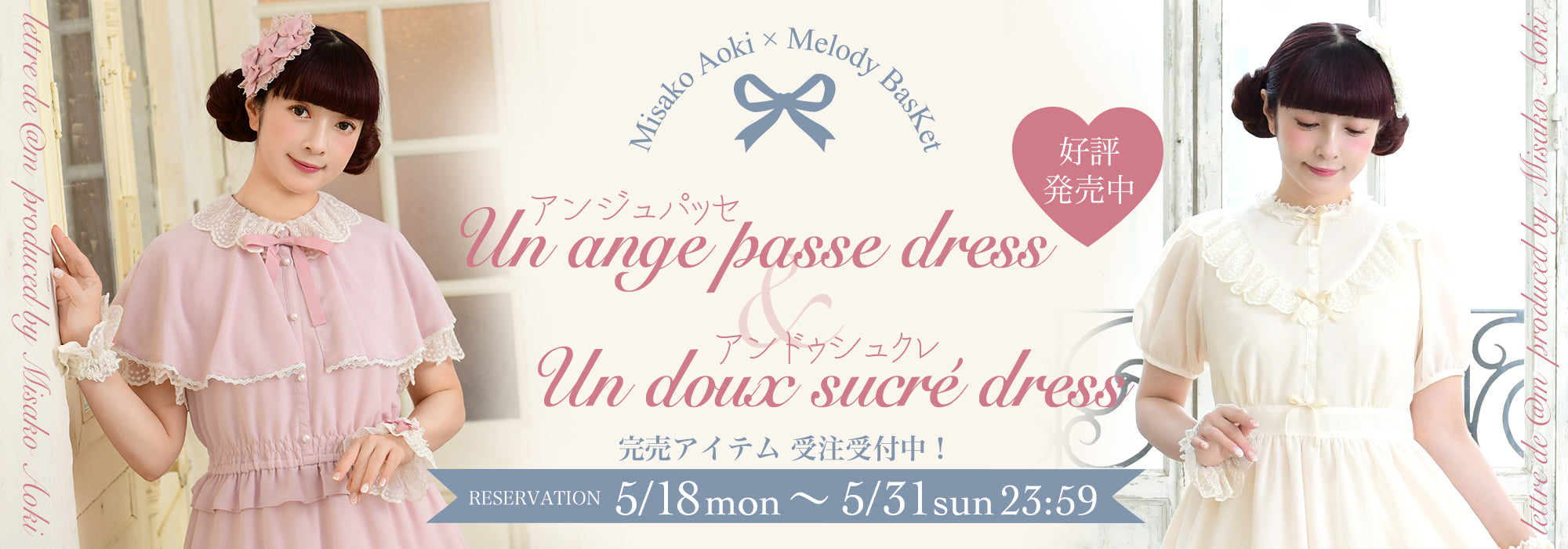 fraisier-on-line-フレジエオンライン – fraisier on-line
