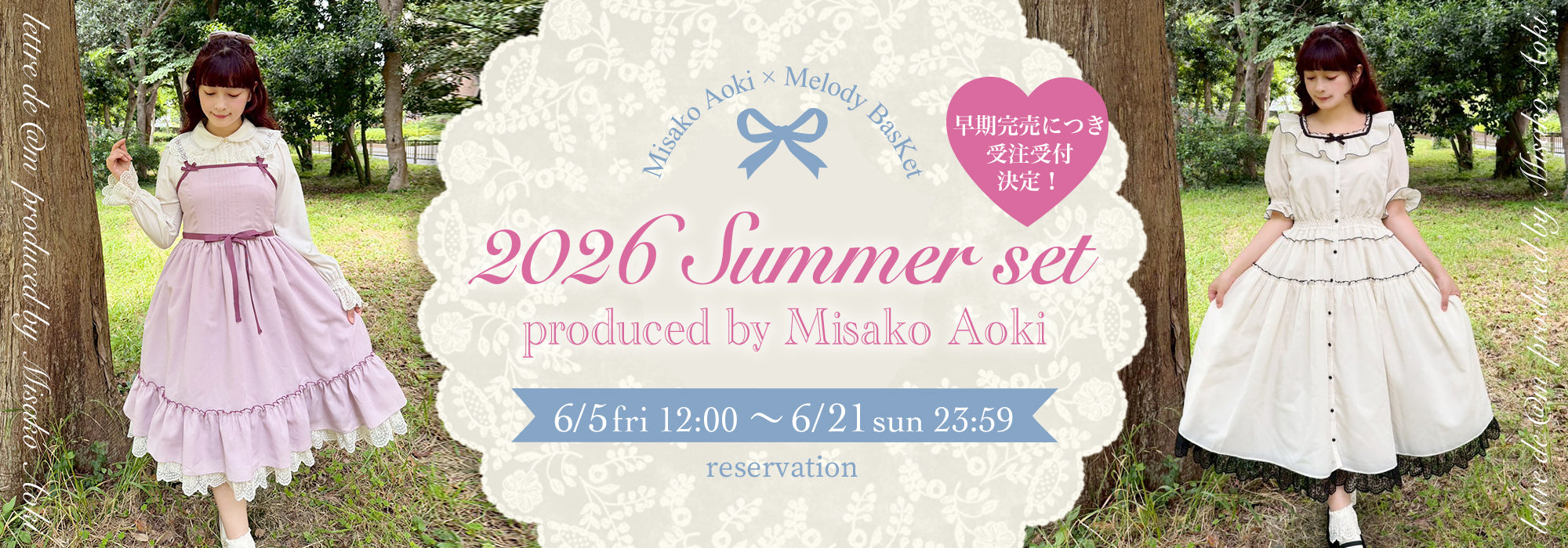 fraisier-on-line-フレジエオンライン – fraisier on-line