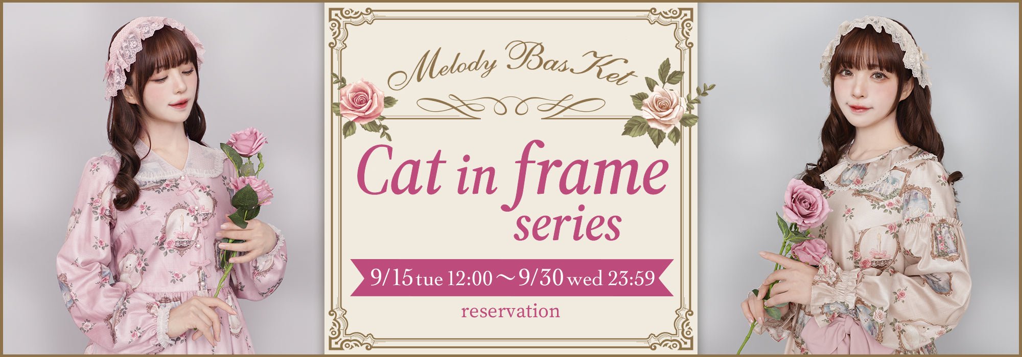 fraisier-on-line-フレジエオンライン – fraisier on-line