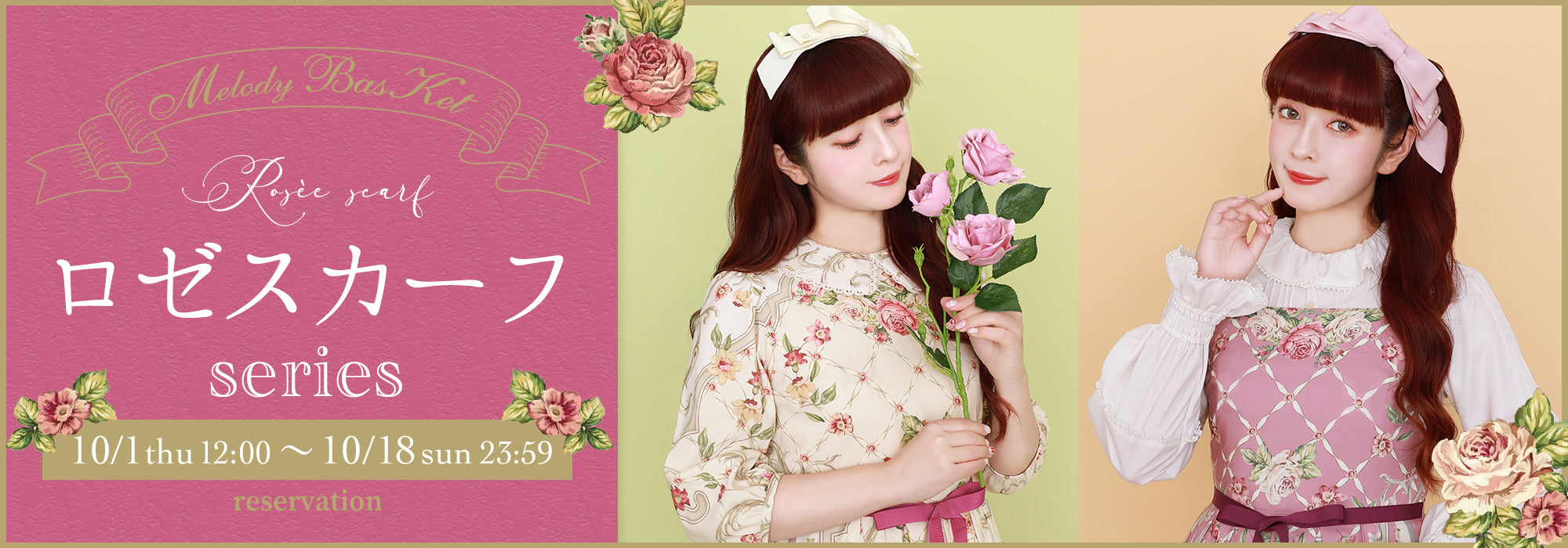 fraisier-on-line-フレジエオンライン – fraisier on-line
