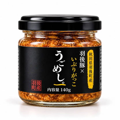 うごめし