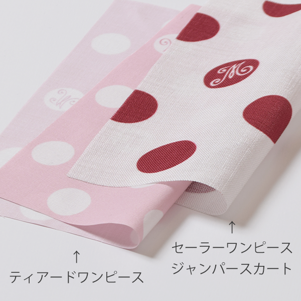 記憶の中の水玉ジャンパースカート