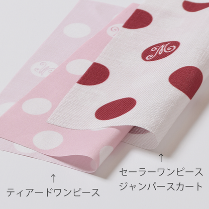 記憶の中の水玉ジャンパースカート