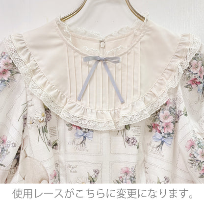 Rabbit cardワンピース