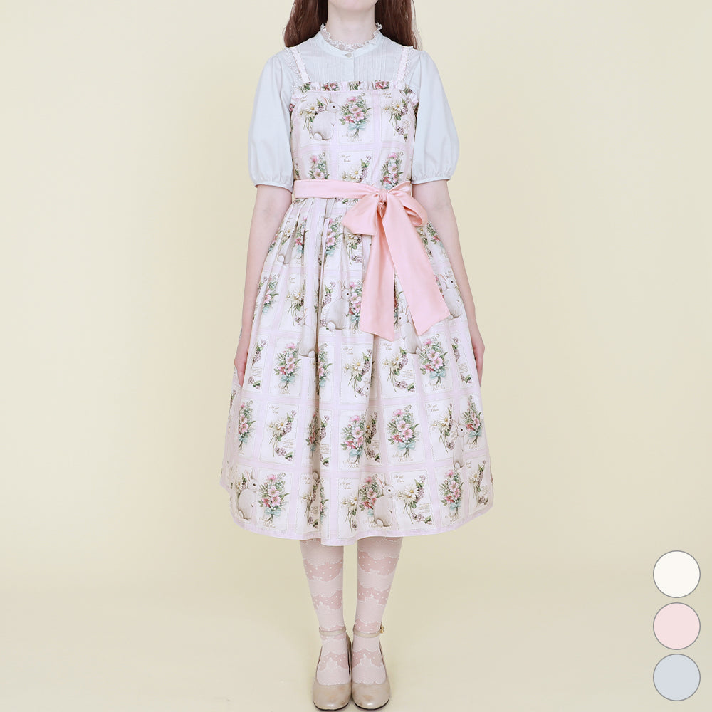 Melody BasKet-メロディバスケット – fraisier on-line