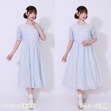 Load image into Gallery viewer, Melody lace soft panier chemise
