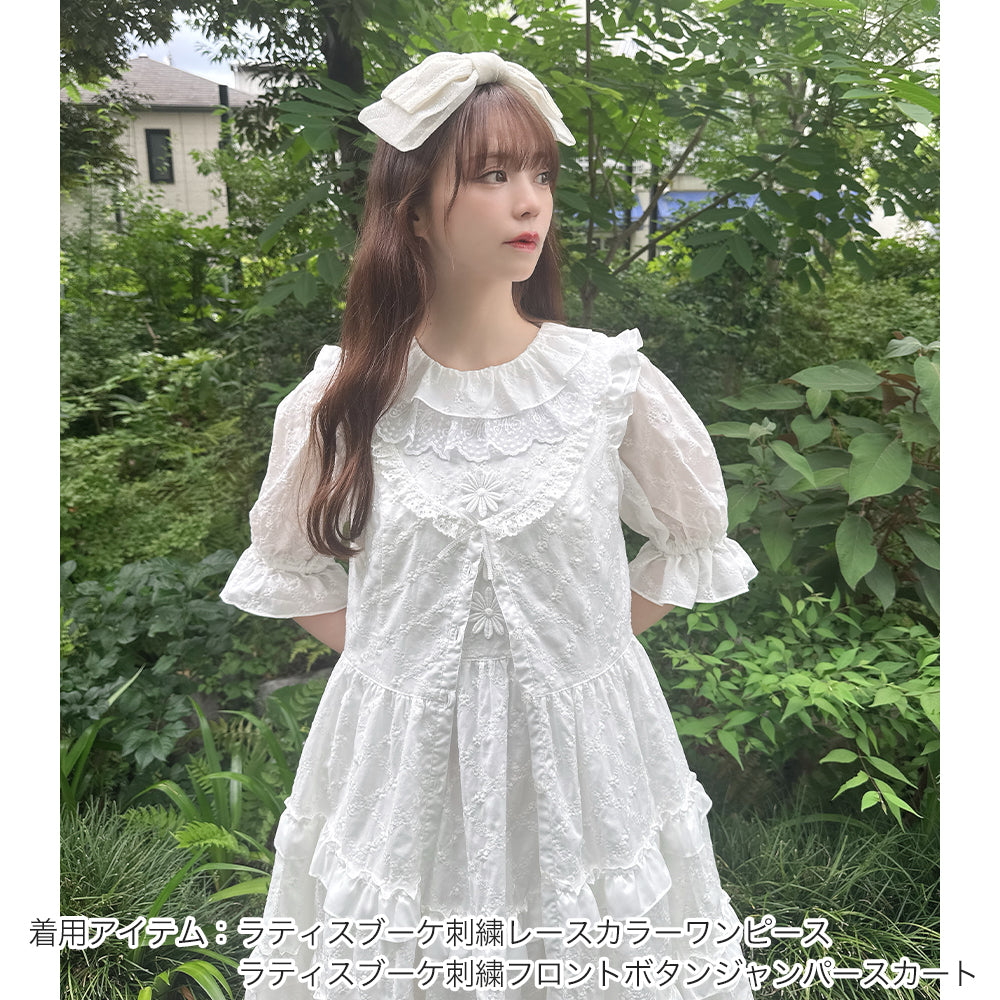 Lattice bouquet embroidery front button jumper dress