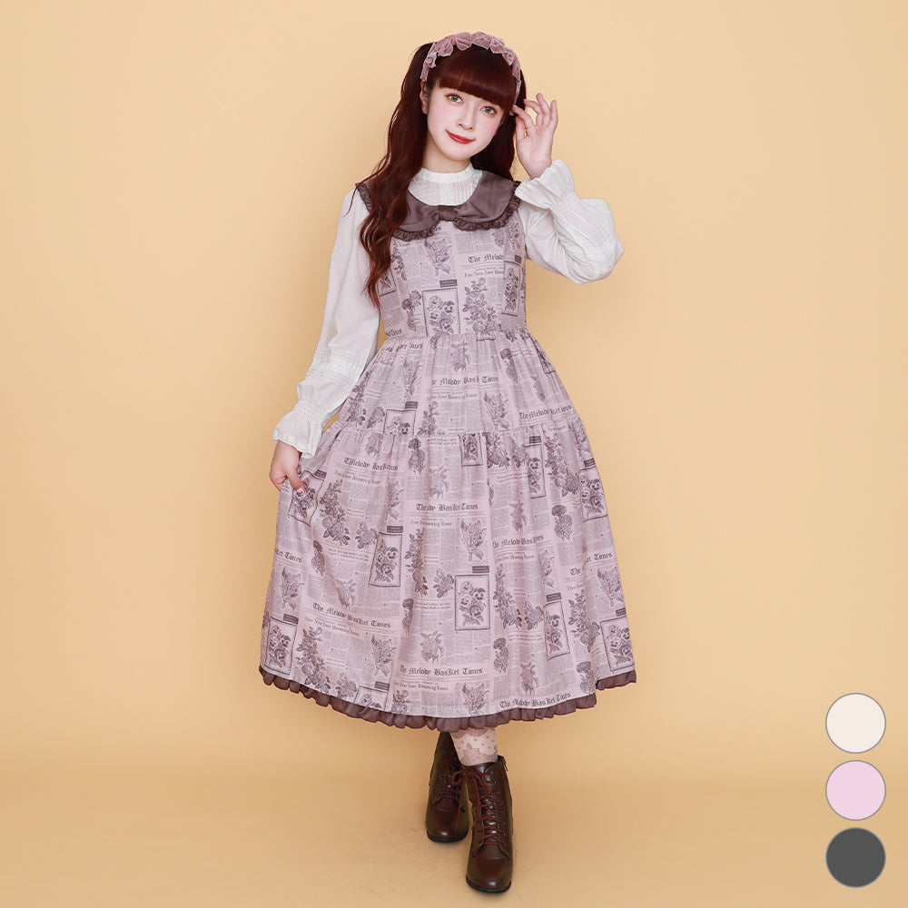 Flower newspaperジャンパースカート