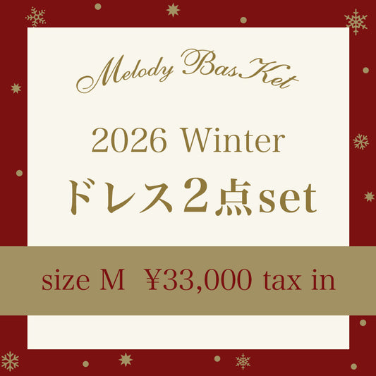 2026 Winter 2 piece dress set