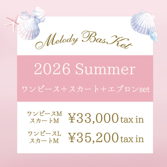 2026 Summerワンピース＋スカート＋エプロンset