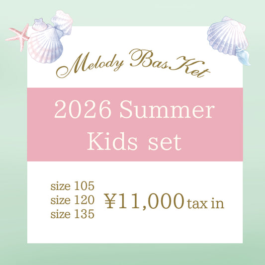 2026 Summer Kids set
