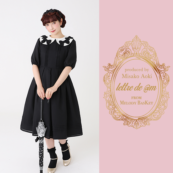 Melody BasKet ドットボーダーアンブレラ ドットボーダーアンブレラ – fraisier on-line