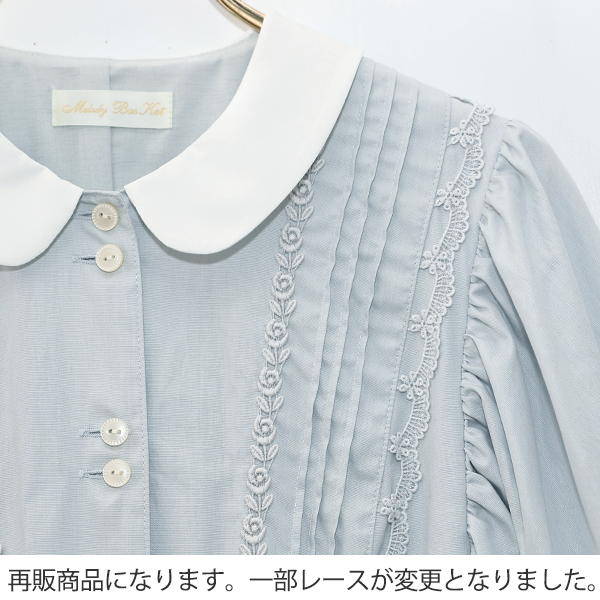 Classical lady dress